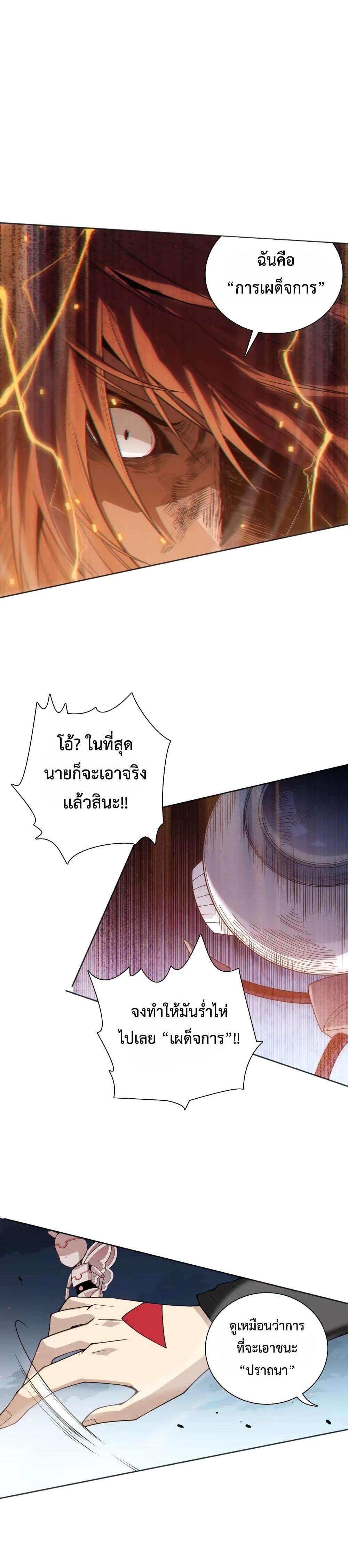 Manga-lc-com อ่านมังงะ อ่านการ์ตูน ออนไลน์ ฟรี ULTIMATE SOLDIER ตอนที่ 1 2 3 4 5 6 7 8 9 10 11 12 13 14 ฟรี ไม่มีโฆษณา Manga-lc - อ่าน มังงะ อ่าน การ์ตูน ออนไลน์ อ่านมังงะ ฟรี