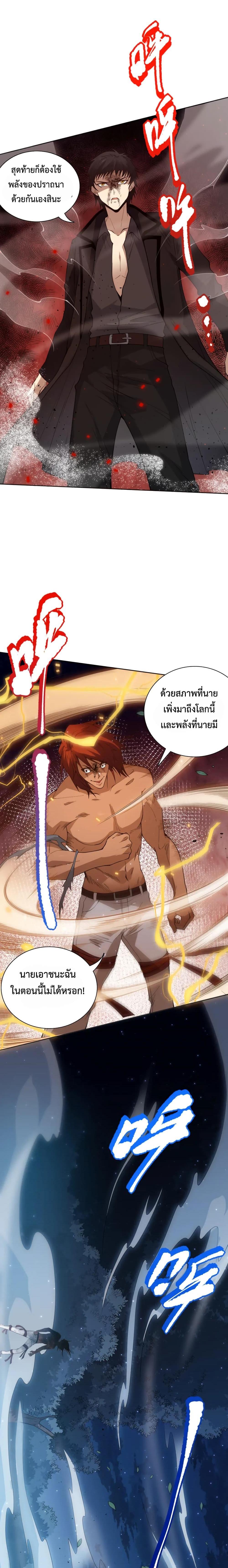 Manga-lc-com อ่านมังงะ อ่านการ์ตูน ออนไลน์ ฟรี ULTIMATE SOLDIER ตอนที่ 1 2 3 4 5 6 7 8 9 10 11 12 13 14 ฟรี ไม่มีโฆษณา Manga-lc - อ่าน มังงะ อ่าน การ์ตูน ออนไลน์ อ่านมังงะ ฟรี