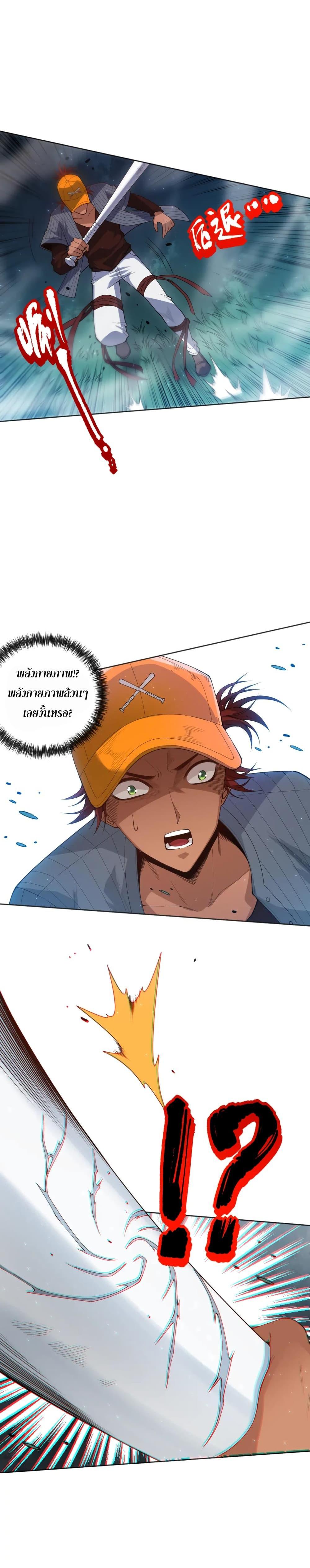 Manga-lc-com อ่านมังงะ อ่านการ์ตูน ออนไลน์ ฟรี ULTIMATE SOLDIER ตอนที่ 1 2 3 4 5 6 7 8 9 10 11 12 13 14 ฟรี ไม่มีโฆษณา Manga-lc - อ่าน มังงะ อ่าน การ์ตูน ออนไลน์ อ่านมังงะ ฟรี