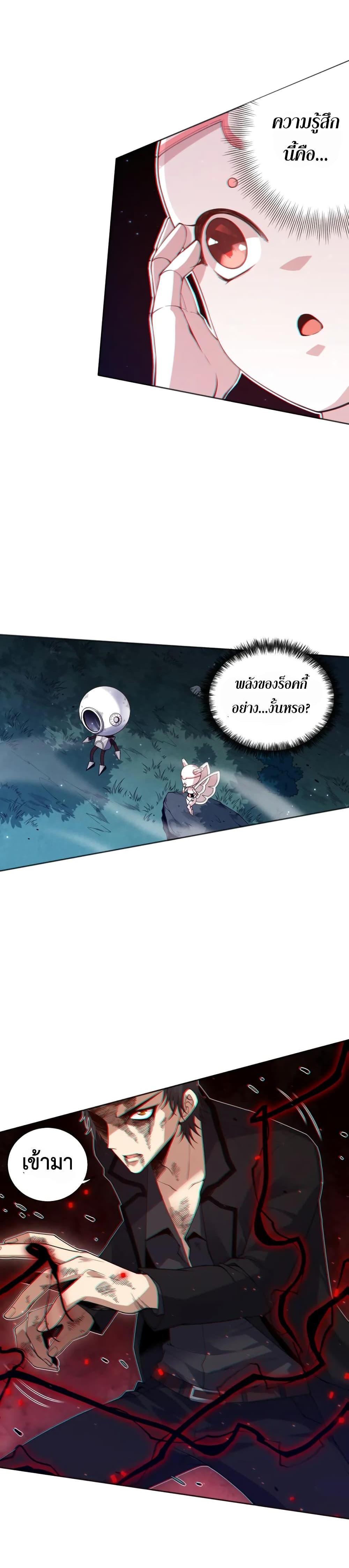 Manga-lc-com อ่านมังงะ อ่านการ์ตูน ออนไลน์ ฟรี ULTIMATE SOLDIER ตอนที่ 1 2 3 4 5 6 7 8 9 10 11 12 13 14 ฟรี ไม่มีโฆษณา Manga-lc - อ่าน มังงะ อ่าน การ์ตูน ออนไลน์ อ่านมังงะ ฟรี