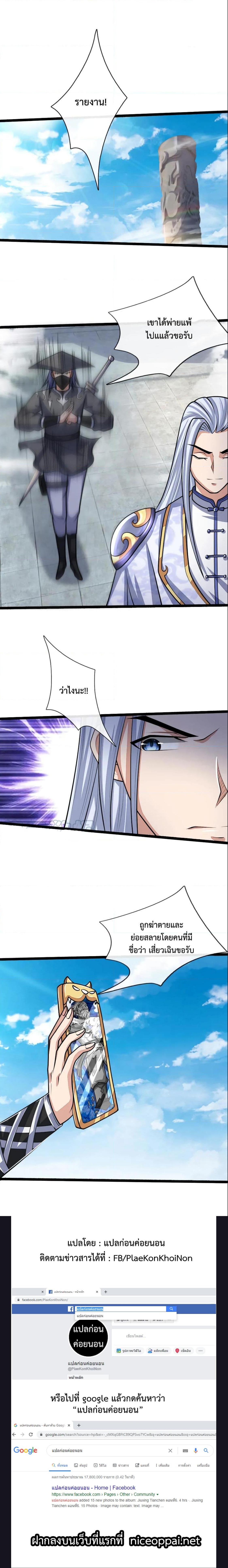 Manga-lc-com อ่านมังงะ อ่านการ์ตูน ออนไลน์ ฟรี Shenwu Tianzun ตอนที่ 1 2 3 4 5 6 7 8 9 10 11 12 13 14 ฟรี ไม่มีโฆษณา Manga-lc - อ่าน มังงะ อ่าน การ์ตูน ออนไลน์ อ่านมังงะ ฟรี