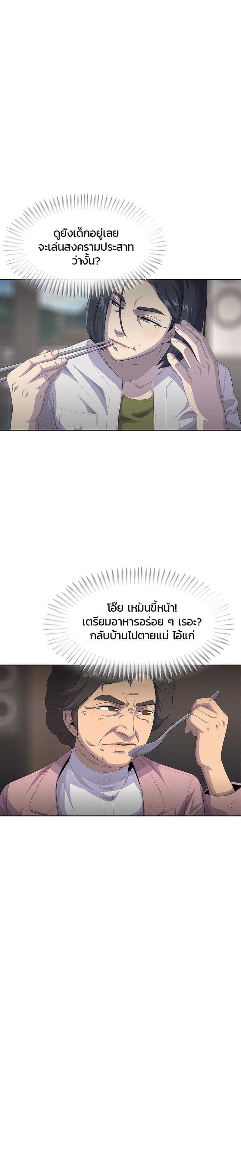 Manga-lc-com อ่านมังงะ อ่านการ์ตูน ออนไลน์ ฟรี Kitchen Soldier บันทึกครัวค่ายทหาร ตอนที่ 1 2 3 4 5 6 7 8 9 10 11 12 13 14 ฟรี ไม่มีโฆษณา Manga-lc - อ่าน มังงะ อ่าน การ์ตูน ออนไลน์ อ่านมังงะ ฟรี