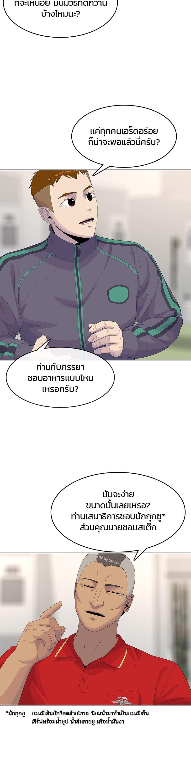 Manga-lc-com อ่านมังงะ อ่านการ์ตูน ออนไลน์ ฟรี Kitchen Soldier บันทึกครัวค่ายทหาร ตอนที่ 1 2 3 4 5 6 7 8 9 10 11 12 13 14 ฟรี ไม่มีโฆษณา Manga-lc - อ่าน มังงะ อ่าน การ์ตูน ออนไลน์ อ่านมังงะ ฟรี