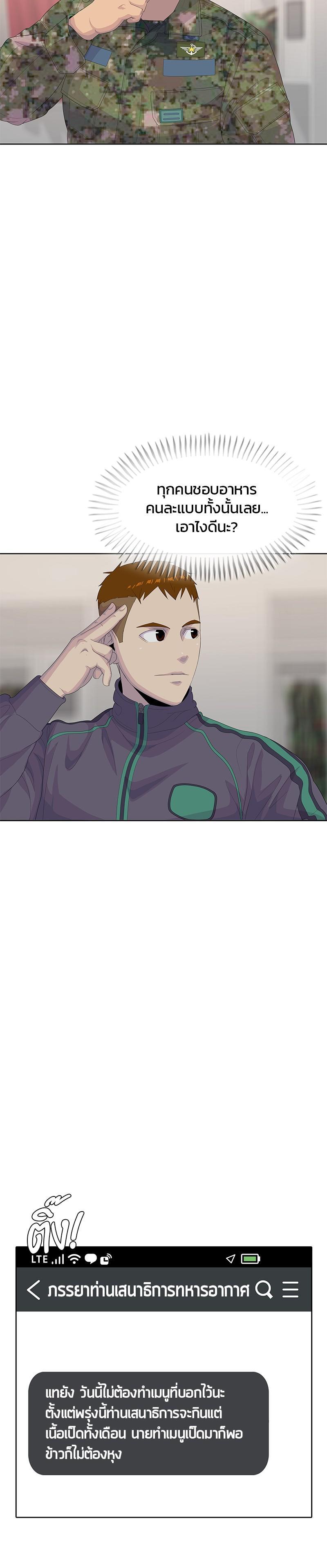 Manga-lc-com อ่านมังงะ อ่านการ์ตูน ออนไลน์ ฟรี Kitchen Soldier บันทึกครัวค่ายทหาร ตอนที่ 1 2 3 4 5 6 7 8 9 10 11 12 13 14 ฟรี ไม่มีโฆษณา Manga-lc - อ่าน มังงะ อ่าน การ์ตูน ออนไลน์ อ่านมังงะ ฟรี