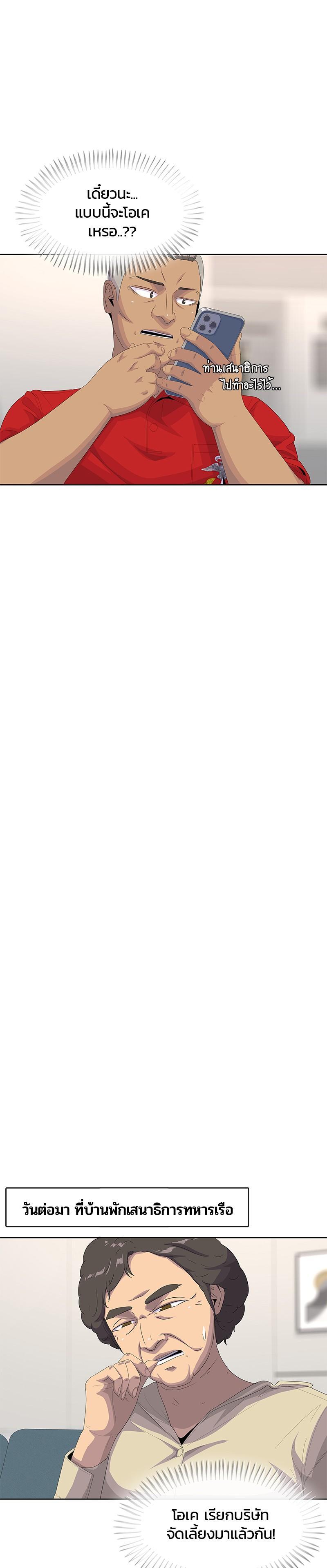 Manga-lc-com อ่านมังงะ อ่านการ์ตูน ออนไลน์ ฟรี Kitchen Soldier บันทึกครัวค่ายทหาร ตอนที่ 1 2 3 4 5 6 7 8 9 10 11 12 13 14 ฟรี ไม่มีโฆษณา Manga-lc - อ่าน มังงะ อ่าน การ์ตูน ออนไลน์ อ่านมังงะ ฟรี