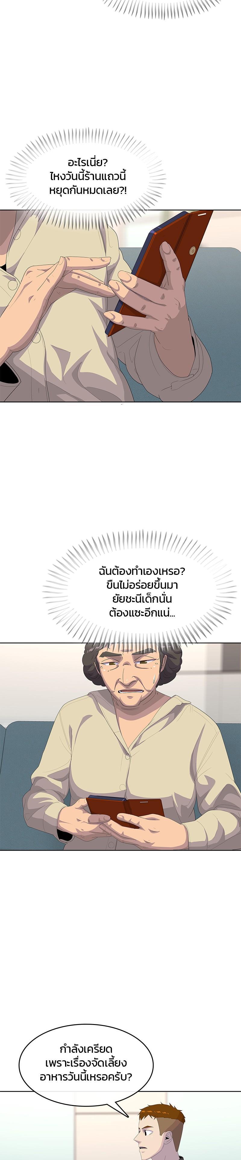 Manga-lc-com อ่านมังงะ อ่านการ์ตูน ออนไลน์ ฟรี Kitchen Soldier บันทึกครัวค่ายทหาร ตอนที่ 1 2 3 4 5 6 7 8 9 10 11 12 13 14 ฟรี ไม่มีโฆษณา Manga-lc - อ่าน มังงะ อ่าน การ์ตูน ออนไลน์ อ่านมังงะ ฟรี