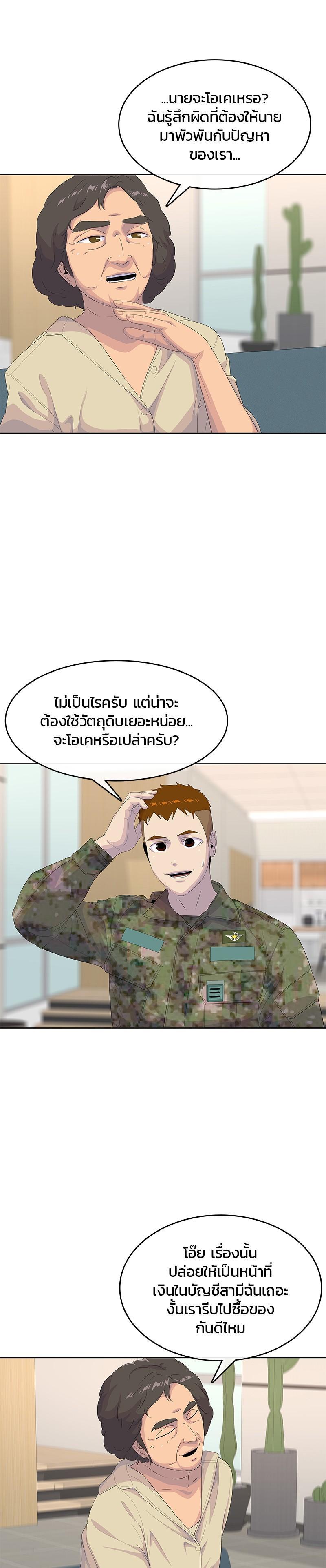 Manga-lc-com อ่านมังงะ อ่านการ์ตูน ออนไลน์ ฟรี Kitchen Soldier บันทึกครัวค่ายทหาร ตอนที่ 1 2 3 4 5 6 7 8 9 10 11 12 13 14 ฟรี ไม่มีโฆษณา Manga-lc - อ่าน มังงะ อ่าน การ์ตูน ออนไลน์ อ่านมังงะ ฟรี
