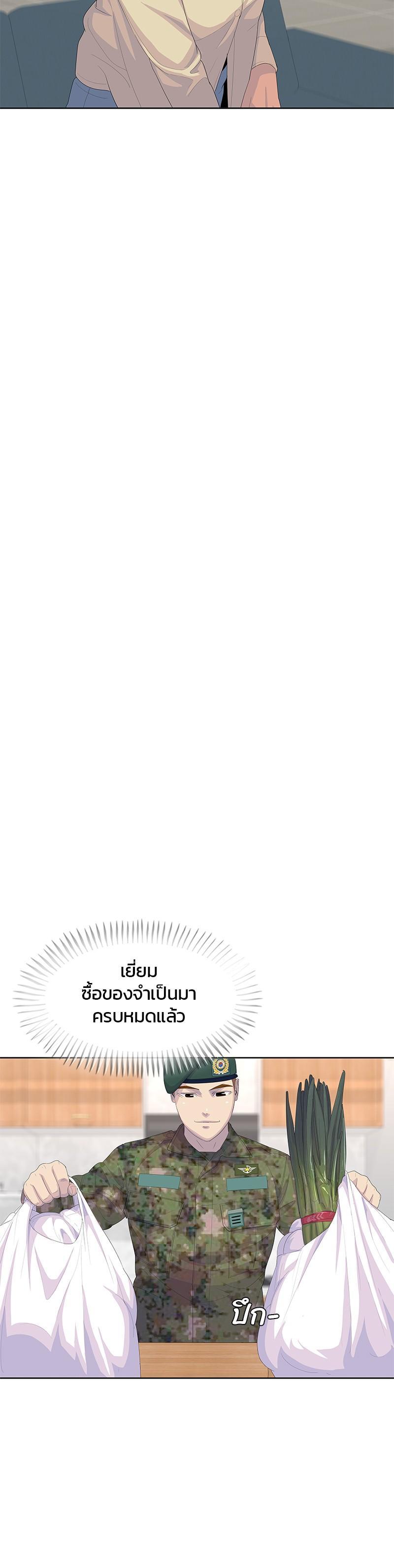 Manga-lc-com อ่านมังงะ อ่านการ์ตูน ออนไลน์ ฟรี Kitchen Soldier บันทึกครัวค่ายทหาร ตอนที่ 1 2 3 4 5 6 7 8 9 10 11 12 13 14 ฟรี ไม่มีโฆษณา Manga-lc - อ่าน มังงะ อ่าน การ์ตูน ออนไลน์ อ่านมังงะ ฟรี