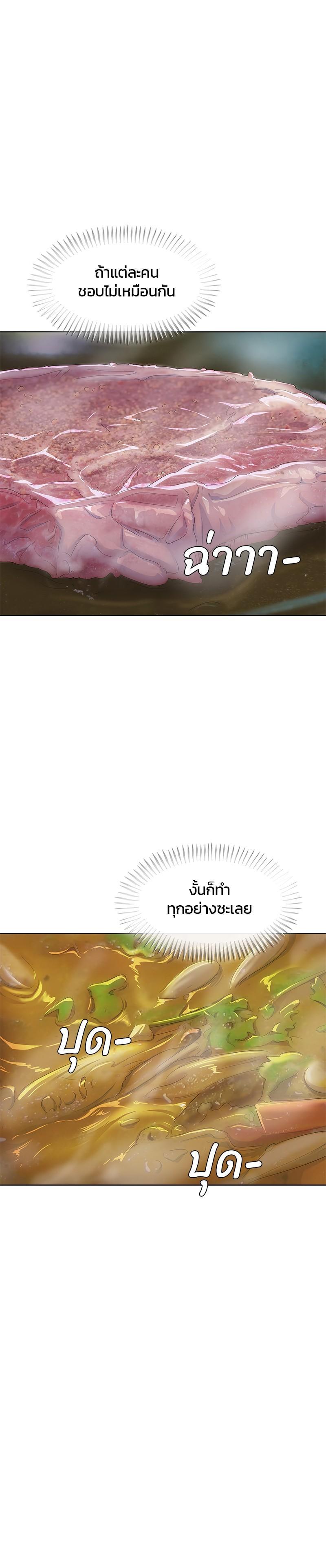 Manga-lc-com อ่านมังงะ อ่านการ์ตูน ออนไลน์ ฟรี Kitchen Soldier บันทึกครัวค่ายทหาร ตอนที่ 1 2 3 4 5 6 7 8 9 10 11 12 13 14 ฟรี ไม่มีโฆษณา Manga-lc - อ่าน มังงะ อ่าน การ์ตูน ออนไลน์ อ่านมังงะ ฟรี