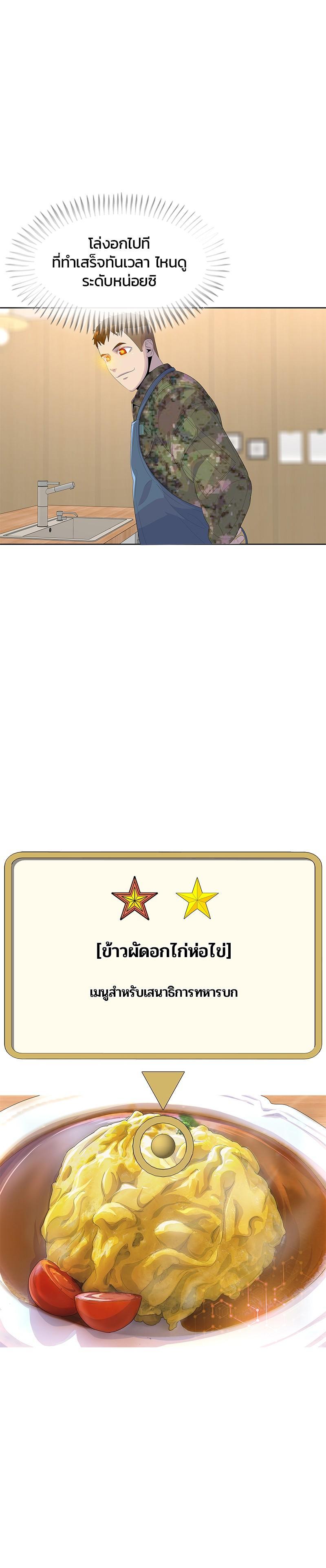 Manga-lc-com อ่านมังงะ อ่านการ์ตูน ออนไลน์ ฟรี Kitchen Soldier บันทึกครัวค่ายทหาร ตอนที่ 1 2 3 4 5 6 7 8 9 10 11 12 13 14 ฟรี ไม่มีโฆษณา Manga-lc - อ่าน มังงะ อ่าน การ์ตูน ออนไลน์ อ่านมังงะ ฟรี