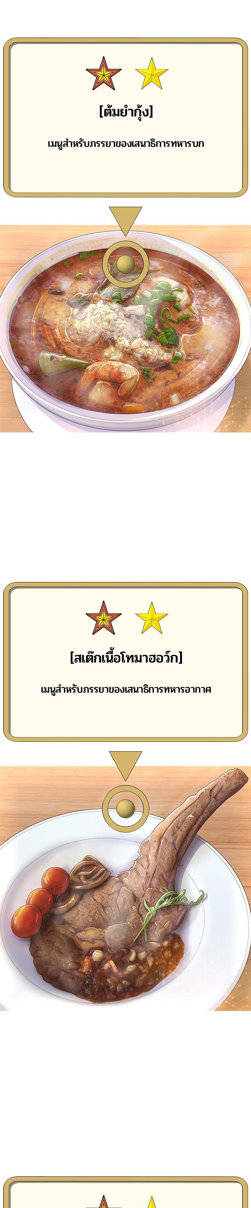 Manga-lc-com อ่านมังงะ อ่านการ์ตูน ออนไลน์ ฟรี Kitchen Soldier บันทึกครัวค่ายทหาร ตอนที่ 1 2 3 4 5 6 7 8 9 10 11 12 13 14 ฟรี ไม่มีโฆษณา Manga-lc - อ่าน มังงะ อ่าน การ์ตูน ออนไลน์ อ่านมังงะ ฟรี