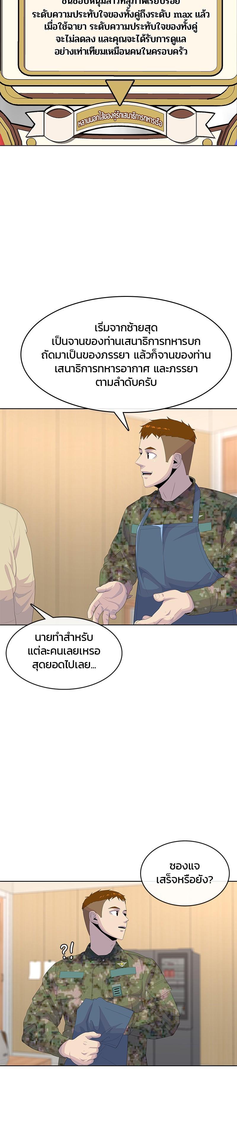 Manga-lc-com อ่านมังงะ อ่านการ์ตูน ออนไลน์ ฟรี Kitchen Soldier บันทึกครัวค่ายทหาร ตอนที่ 1 2 3 4 5 6 7 8 9 10 11 12 13 14 ฟรี ไม่มีโฆษณา Manga-lc - อ่าน มังงะ อ่าน การ์ตูน ออนไลน์ อ่านมังงะ ฟรี