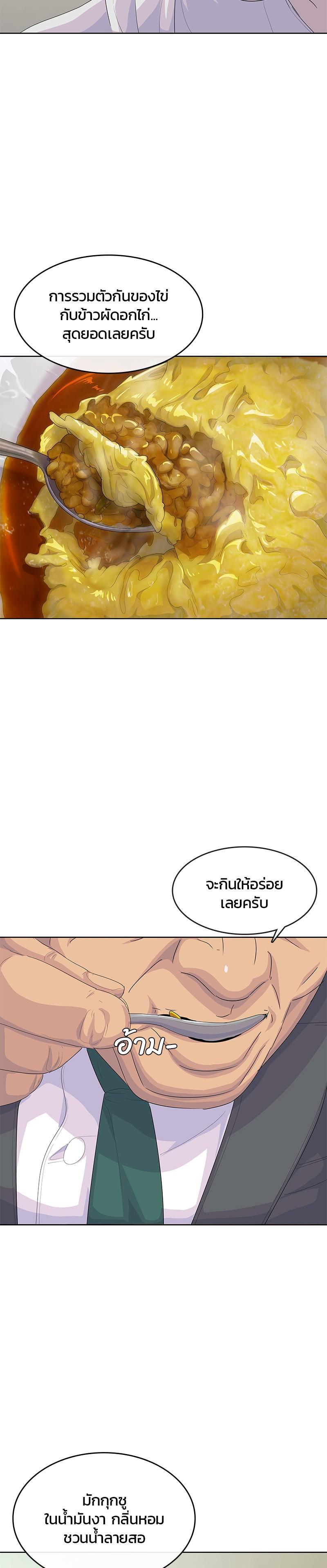 Manga-lc-com อ่านมังงะ อ่านการ์ตูน ออนไลน์ ฟรี Kitchen Soldier บันทึกครัวค่ายทหาร ตอนที่ 1 2 3 4 5 6 7 8 9 10 11 12 13 14 ฟรี ไม่มีโฆษณา Manga-lc - อ่าน มังงะ อ่าน การ์ตูน ออนไลน์ อ่านมังงะ ฟรี