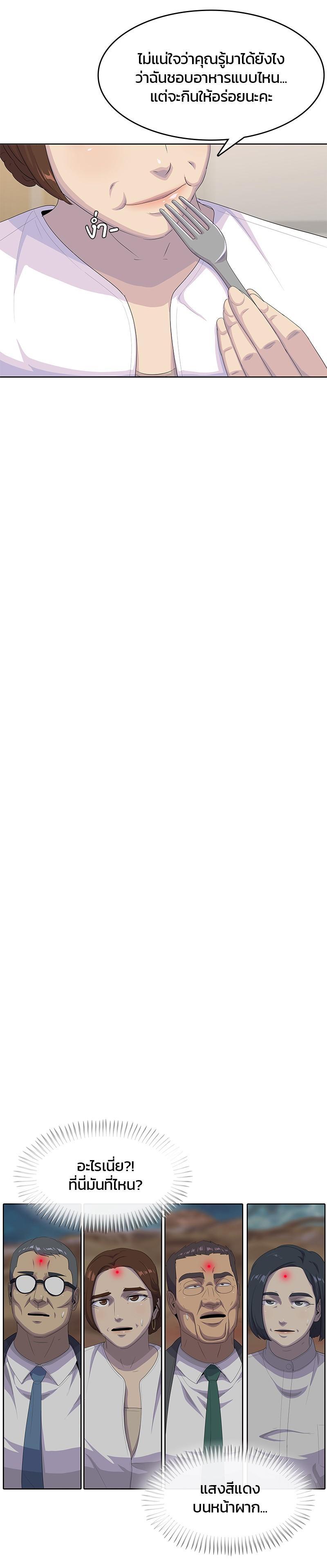 Manga-lc-com อ่านมังงะ อ่านการ์ตูน ออนไลน์ ฟรี Kitchen Soldier บันทึกครัวค่ายทหาร ตอนที่ 1 2 3 4 5 6 7 8 9 10 11 12 13 14 ฟรี ไม่มีโฆษณา Manga-lc - อ่าน มังงะ อ่าน การ์ตูน ออนไลน์ อ่านมังงะ ฟรี