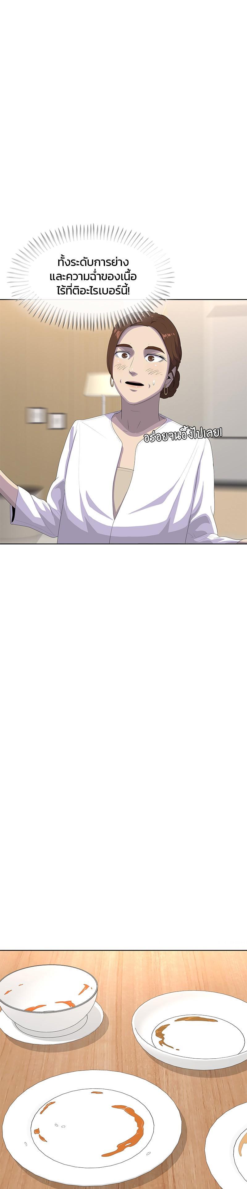 Manga-lc-com อ่านมังงะ อ่านการ์ตูน ออนไลน์ ฟรี Kitchen Soldier บันทึกครัวค่ายทหาร ตอนที่ 1 2 3 4 5 6 7 8 9 10 11 12 13 14 ฟรี ไม่มีโฆษณา Manga-lc - อ่าน มังงะ อ่าน การ์ตูน ออนไลน์ อ่านมังงะ ฟรี