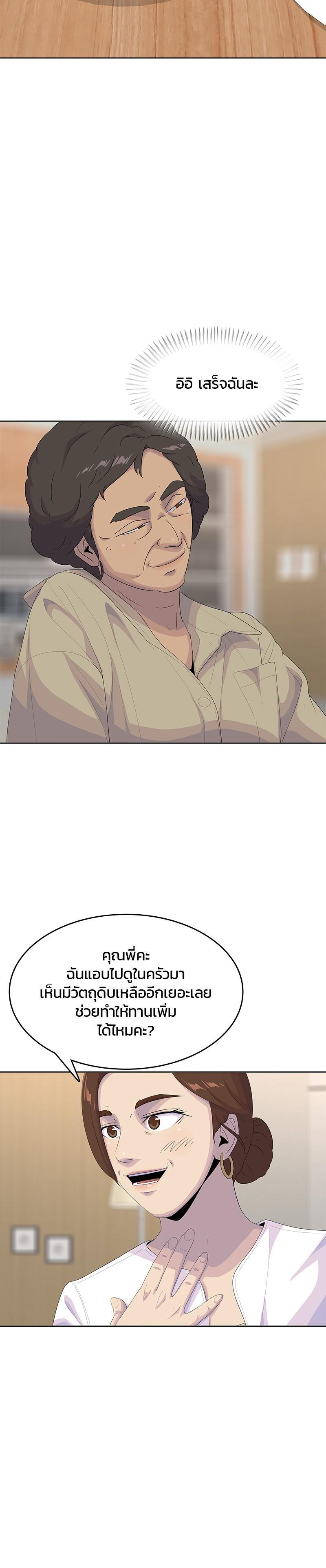 Manga-lc-com อ่านมังงะ อ่านการ์ตูน ออนไลน์ ฟรี Kitchen Soldier บันทึกครัวค่ายทหาร ตอนที่ 1 2 3 4 5 6 7 8 9 10 11 12 13 14 ฟรี ไม่มีโฆษณา Manga-lc - อ่าน มังงะ อ่าน การ์ตูน ออนไลน์ อ่านมังงะ ฟรี