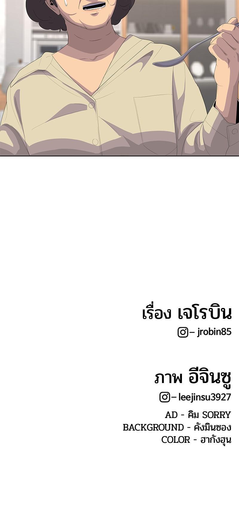 Manga-lc-com อ่านมังงะ อ่านการ์ตูน ออนไลน์ ฟรี Kitchen Soldier บันทึกครัวค่ายทหาร ตอนที่ 1 2 3 4 5 6 7 8 9 10 11 12 13 14 ฟรี ไม่มีโฆษณา Manga-lc - อ่าน มังงะ อ่าน การ์ตูน ออนไลน์ อ่านมังงะ ฟรี