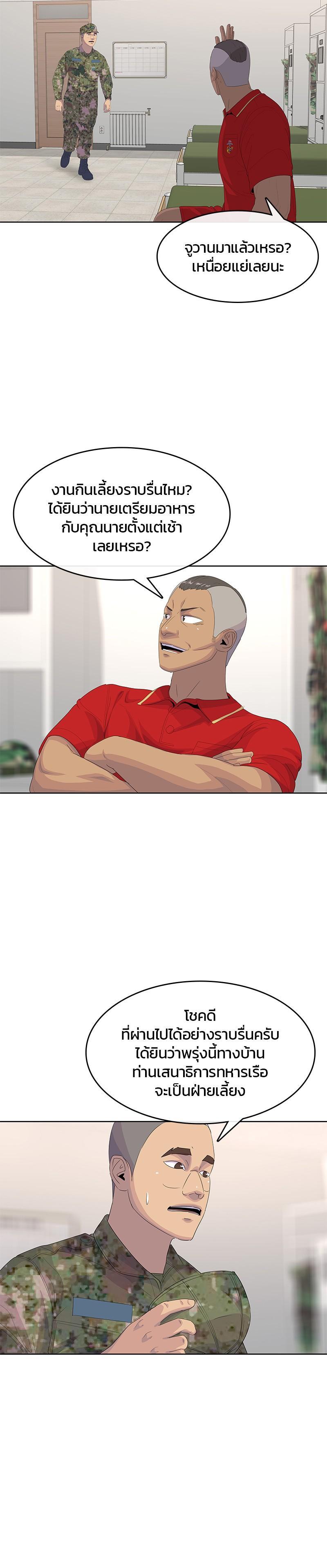 Manga-lc-com อ่านมังงะ อ่านการ์ตูน ออนไลน์ ฟรี Kitchen Soldier บันทึกครัวค่ายทหาร ตอนที่ 1 2 3 4 5 6 7 8 9 10 11 12 13 14 ฟรี ไม่มีโฆษณา Manga-lc - อ่าน มังงะ อ่าน การ์ตูน ออนไลน์ อ่านมังงะ ฟรี