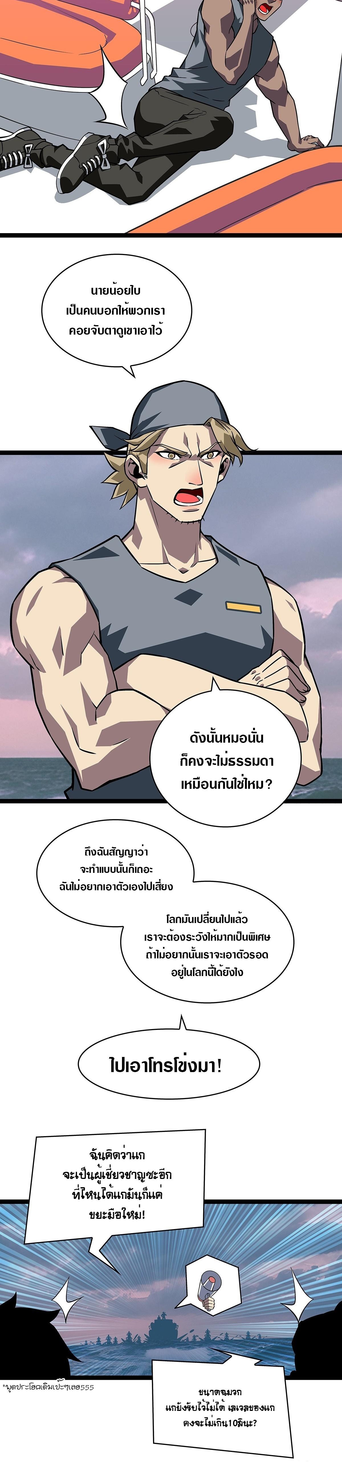 Manga-lc-com อ่านมังงะ อ่านการ์ตูน ออนไลน์ ฟรี It All Starts With Playing Game Seriously ตอนที่ 1 2 3 4 5 6 7 8 9 10 11 12 13 14 ฟรี ไม่มีโฆษณา Manga-lc - อ่าน มังงะ อ่าน การ์ตูน ออนไลน์ อ่านมังงะ ฟรี