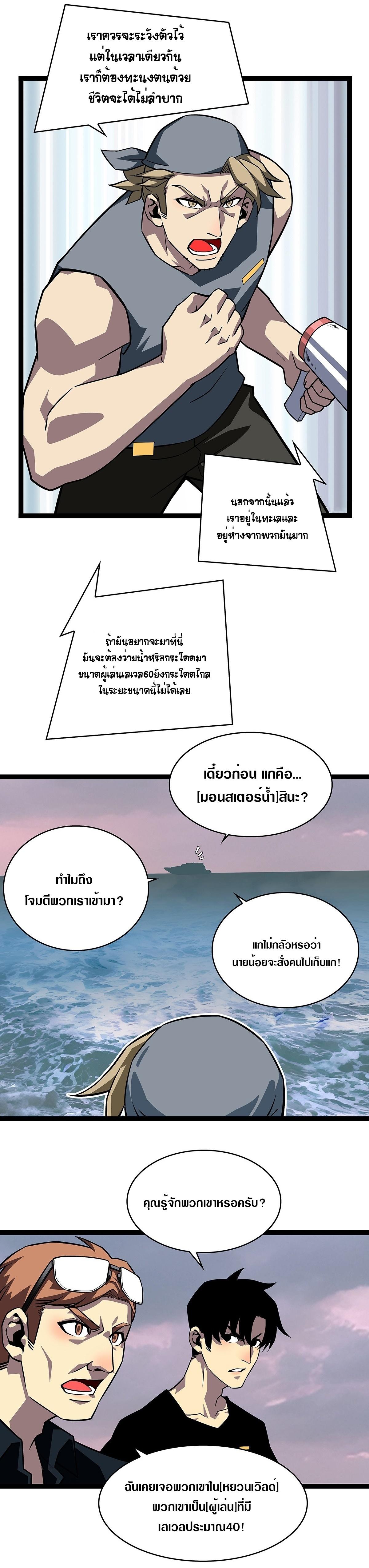 Manga-lc-com อ่านมังงะ อ่านการ์ตูน ออนไลน์ ฟรี It All Starts With Playing Game Seriously ตอนที่ 1 2 3 4 5 6 7 8 9 10 11 12 13 14 ฟรี ไม่มีโฆษณา Manga-lc - อ่าน มังงะ อ่าน การ์ตูน ออนไลน์ อ่านมังงะ ฟรี