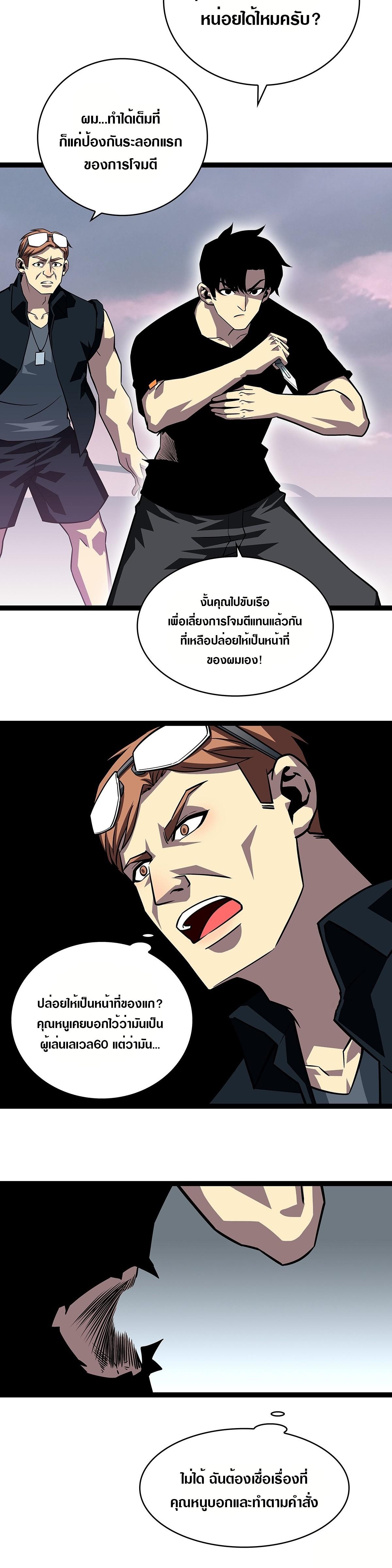 Manga-lc-com อ่านมังงะ อ่านการ์ตูน ออนไลน์ ฟรี It All Starts With Playing Game Seriously ตอนที่ 1 2 3 4 5 6 7 8 9 10 11 12 13 14 ฟรี ไม่มีโฆษณา Manga-lc - อ่าน มังงะ อ่าน การ์ตูน ออนไลน์ อ่านมังงะ ฟรี