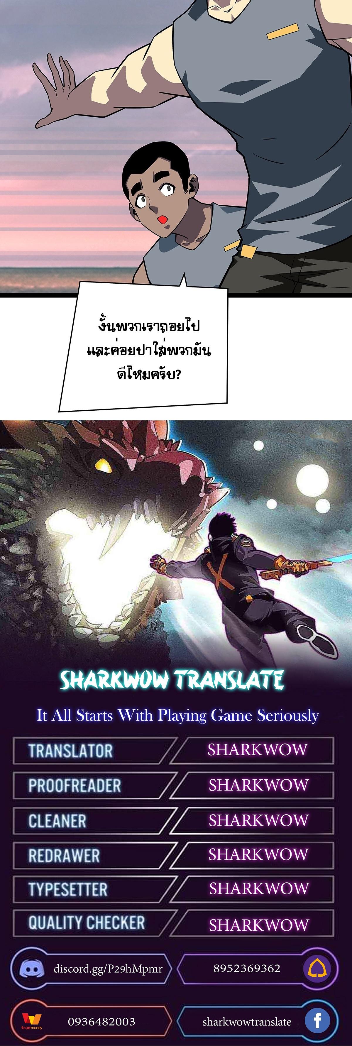 Manga-lc-com อ่านมังงะ อ่านการ์ตูน ออนไลน์ ฟรี It All Starts With Playing Game Seriously ตอนที่ 1 2 3 4 5 6 7 8 9 10 11 12 13 14 ฟรี ไม่มีโฆษณา Manga-lc - อ่าน มังงะ อ่าน การ์ตูน ออนไลน์ อ่านมังงะ ฟรี