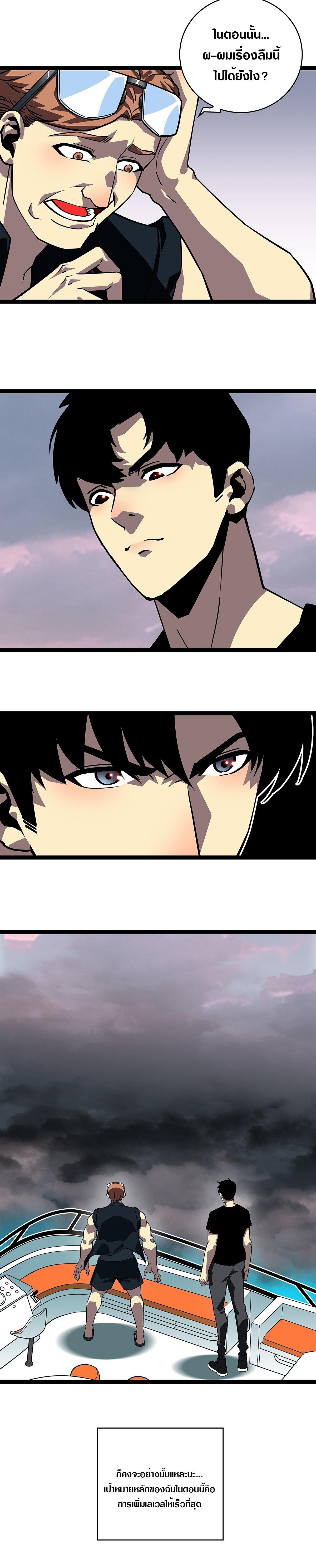 Manga-lc-com อ่านมังงะ อ่านการ์ตูน ออนไลน์ ฟรี It All Starts With Playing Game Seriously ตอนที่ 1 2 3 4 5 6 7 8 9 10 11 12 13 14 ฟรี ไม่มีโฆษณา Manga-lc - อ่าน มังงะ อ่าน การ์ตูน ออนไลน์ อ่านมังงะ ฟรี