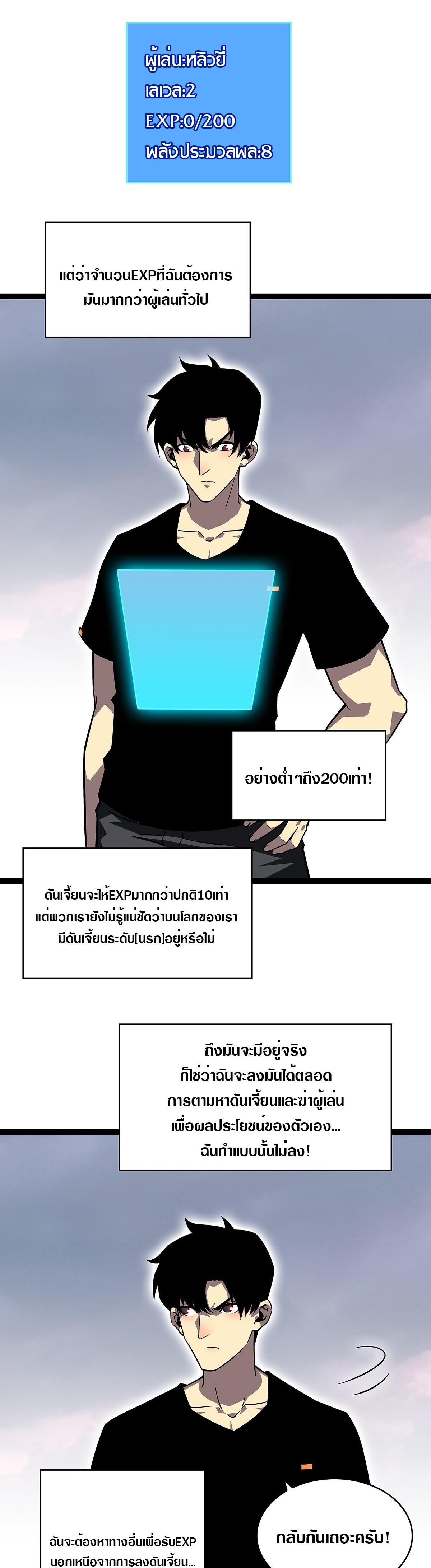 Manga-lc-com อ่านมังงะ อ่านการ์ตูน ออนไลน์ ฟรี It All Starts With Playing Game Seriously ตอนที่ 1 2 3 4 5 6 7 8 9 10 11 12 13 14 ฟรี ไม่มีโฆษณา Manga-lc - อ่าน มังงะ อ่าน การ์ตูน ออนไลน์ อ่านมังงะ ฟรี