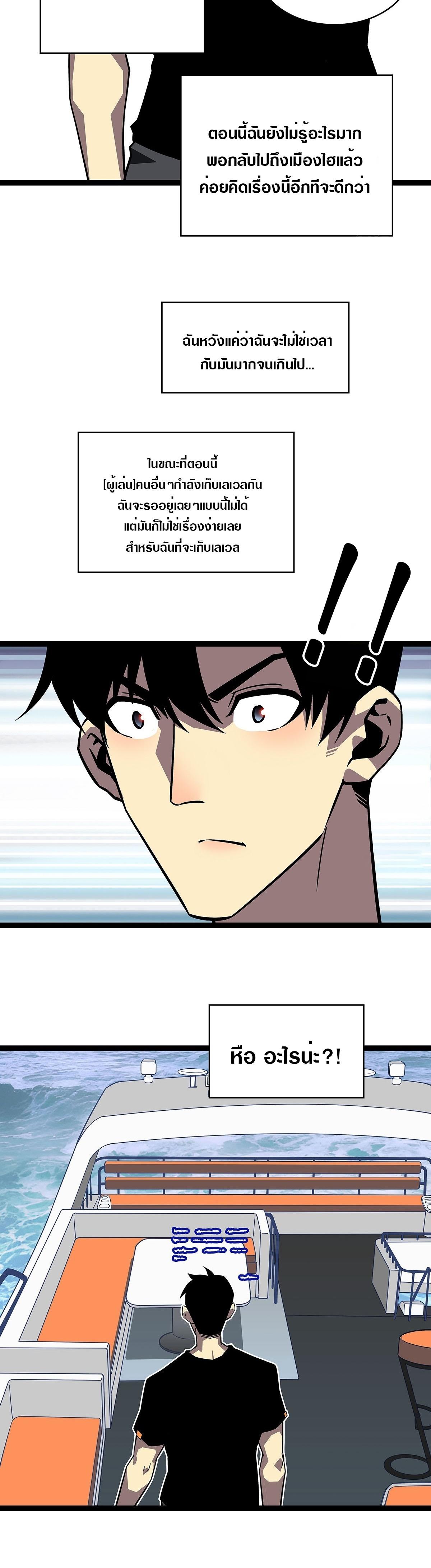 Manga-lc-com อ่านมังงะ อ่านการ์ตูน ออนไลน์ ฟรี It All Starts With Playing Game Seriously ตอนที่ 1 2 3 4 5 6 7 8 9 10 11 12 13 14 ฟรี ไม่มีโฆษณา Manga-lc - อ่าน มังงะ อ่าน การ์ตูน ออนไลน์ อ่านมังงะ ฟรี