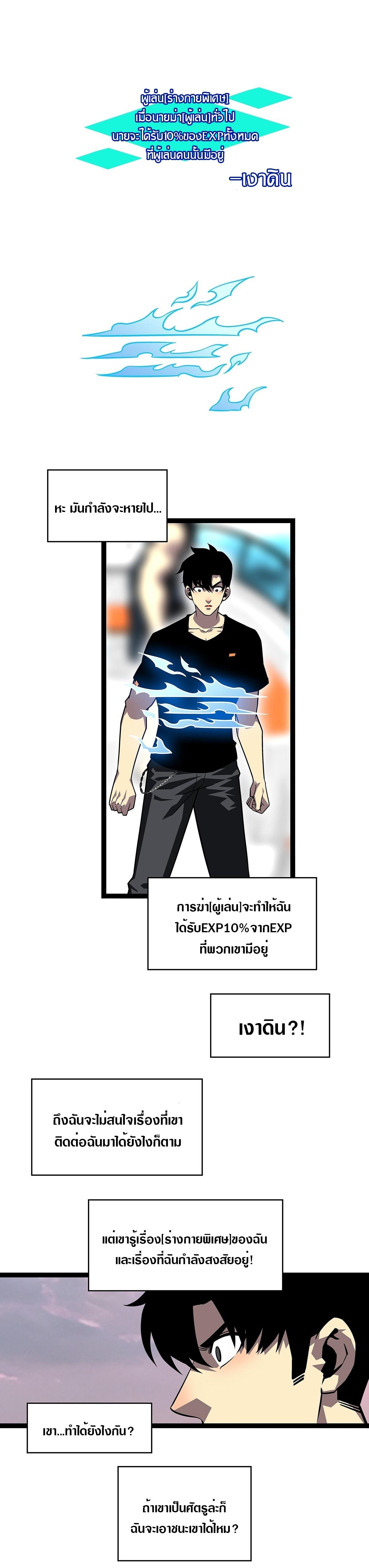 Manga-lc-com อ่านมังงะ อ่านการ์ตูน ออนไลน์ ฟรี It All Starts With Playing Game Seriously ตอนที่ 1 2 3 4 5 6 7 8 9 10 11 12 13 14 ฟรี ไม่มีโฆษณา Manga-lc - อ่าน มังงะ อ่าน การ์ตูน ออนไลน์ อ่านมังงะ ฟรี