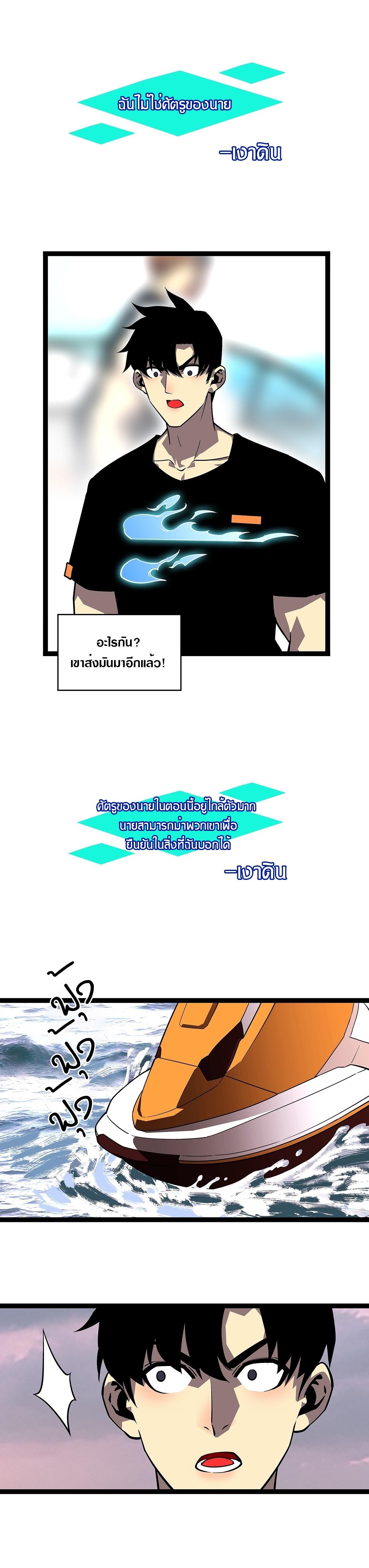 Manga-lc-com อ่านมังงะ อ่านการ์ตูน ออนไลน์ ฟรี It All Starts With Playing Game Seriously ตอนที่ 1 2 3 4 5 6 7 8 9 10 11 12 13 14 ฟรี ไม่มีโฆษณา Manga-lc - อ่าน มังงะ อ่าน การ์ตูน ออนไลน์ อ่านมังงะ ฟรี