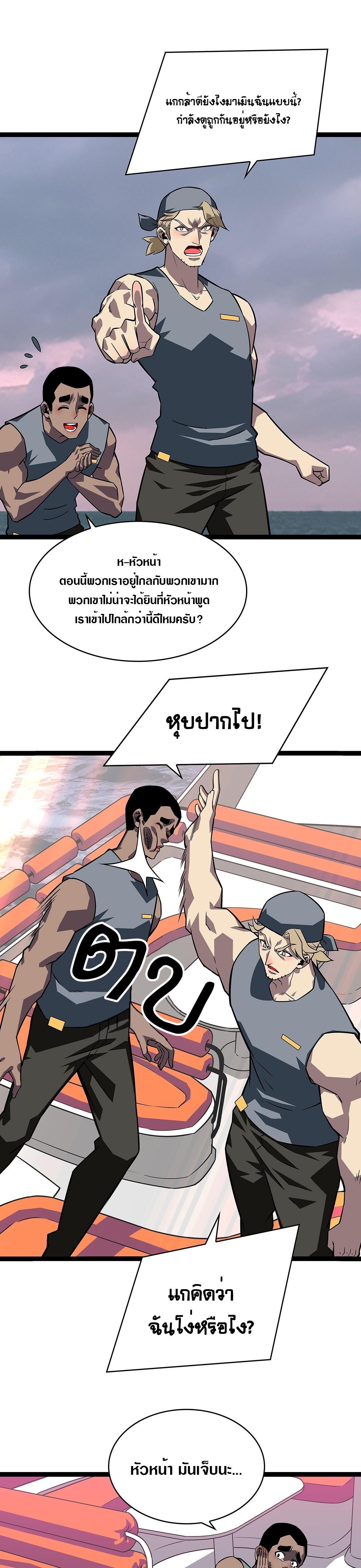 Manga-lc-com อ่านมังงะ อ่านการ์ตูน ออนไลน์ ฟรี It All Starts With Playing Game Seriously ตอนที่ 1 2 3 4 5 6 7 8 9 10 11 12 13 14 ฟรี ไม่มีโฆษณา Manga-lc - อ่าน มังงะ อ่าน การ์ตูน ออนไลน์ อ่านมังงะ ฟรี