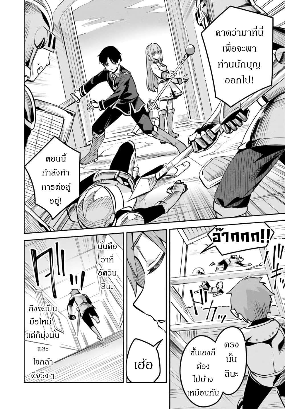 Manga-lc-com อ่านมังงะ อ่านการ์ตูน ออนไลน์ ฟรี Nise Seijo Kuso of the Year – Risou no Seijo Zannen, Nise Seijo deshita! ตอนที่ 1 2 3 4 5 6 7 8 9 10 11 12 13 14 ฟรี ไม่มีโฆษณา Manga-lc - อ่าน มังงะ อ่าน การ์ตูน ออนไลน์ อ่านมังงะ ฟรี