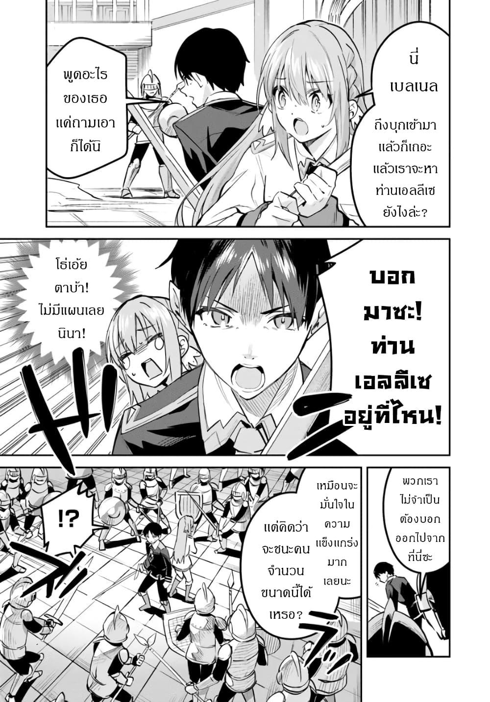 Manga-lc-com อ่านมังงะ อ่านการ์ตูน ออนไลน์ ฟรี Nise Seijo Kuso of the Year – Risou no Seijo Zannen, Nise Seijo deshita! ตอนที่ 1 2 3 4 5 6 7 8 9 10 11 12 13 14 ฟรี ไม่มีโฆษณา Manga-lc - อ่าน มังงะ อ่าน การ์ตูน ออนไลน์ อ่านมังงะ ฟรี