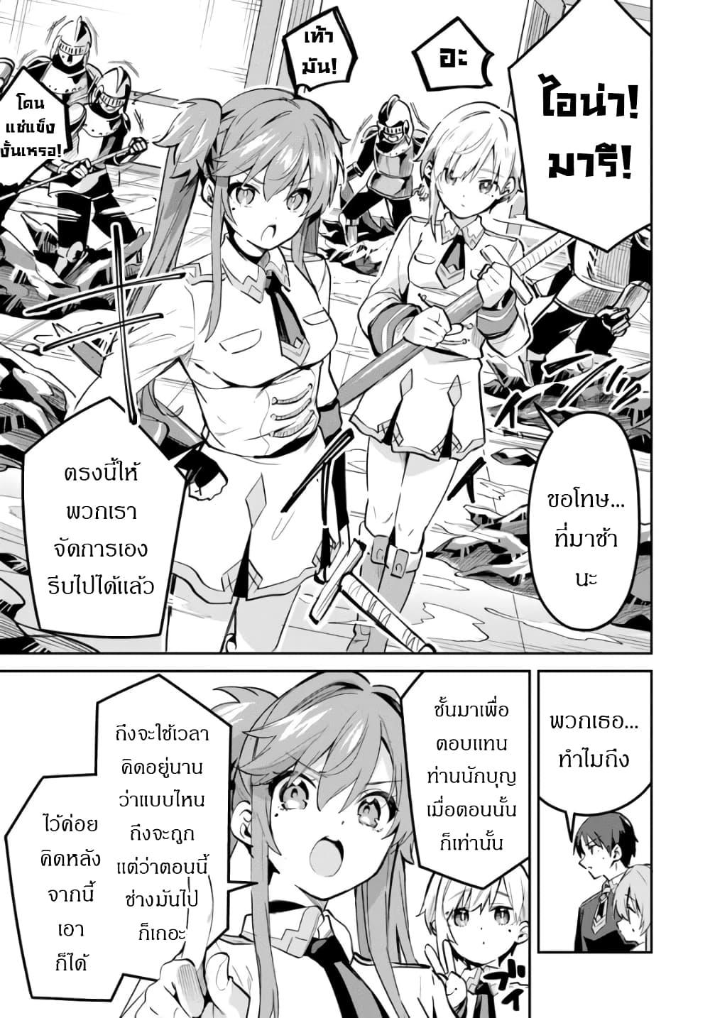 Manga-lc-com อ่านมังงะ อ่านการ์ตูน ออนไลน์ ฟรี Nise Seijo Kuso of the Year – Risou no Seijo Zannen, Nise Seijo deshita! ตอนที่ 1 2 3 4 5 6 7 8 9 10 11 12 13 14 ฟรี ไม่มีโฆษณา Manga-lc - อ่าน มังงะ อ่าน การ์ตูน ออนไลน์ อ่านมังงะ ฟรี