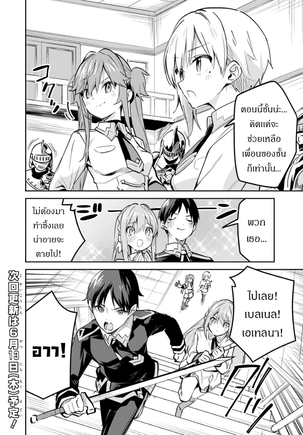 Manga-lc-com อ่านมังงะ อ่านการ์ตูน ออนไลน์ ฟรี Nise Seijo Kuso of the Year – Risou no Seijo Zannen, Nise Seijo deshita! ตอนที่ 1 2 3 4 5 6 7 8 9 10 11 12 13 14 ฟรี ไม่มีโฆษณา Manga-lc - อ่าน มังงะ อ่าน การ์ตูน ออนไลน์ อ่านมังงะ ฟรี