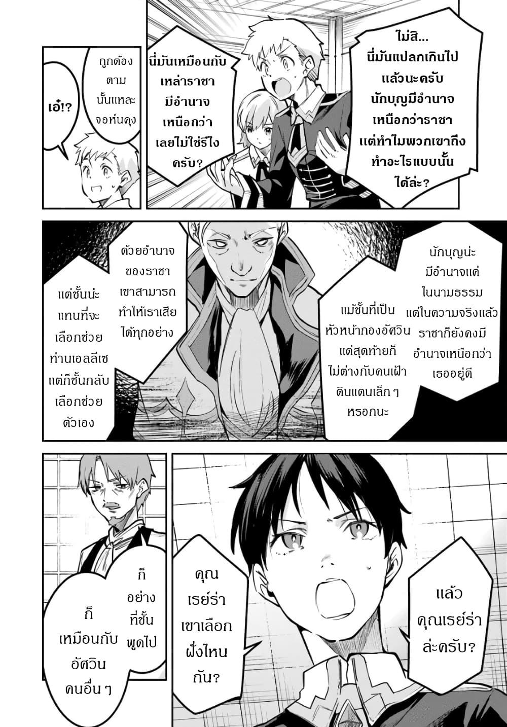 Manga-lc-com อ่านมังงะ อ่านการ์ตูน ออนไลน์ ฟรี Nise Seijo Kuso of the Year – Risou no Seijo Zannen, Nise Seijo deshita! ตอนที่ 1 2 3 4 5 6 7 8 9 10 11 12 13 14 ฟรี ไม่มีโฆษณา Manga-lc - อ่าน มังงะ อ่าน การ์ตูน ออนไลน์ อ่านมังงะ ฟรี