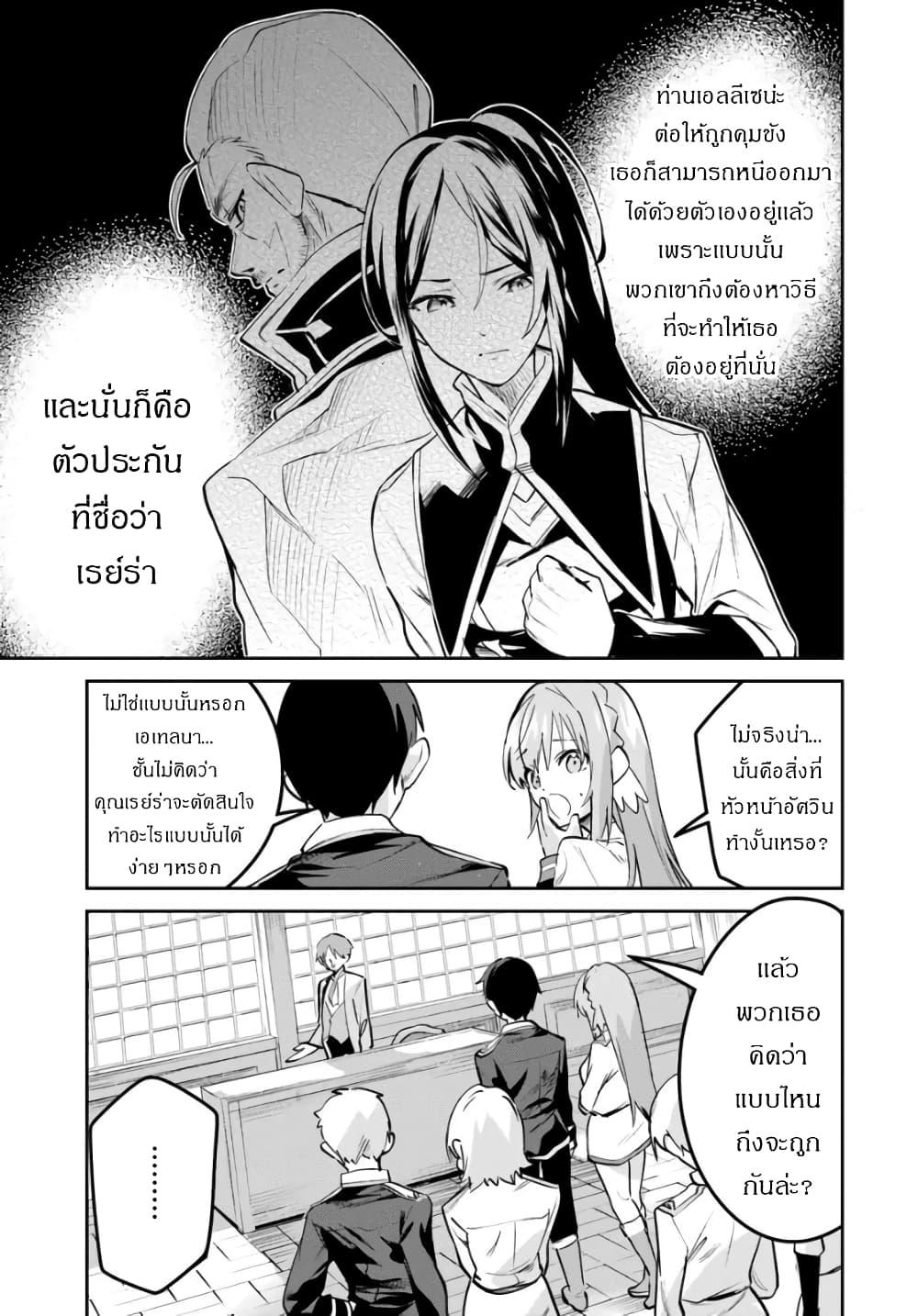 Manga-lc-com อ่านมังงะ อ่านการ์ตูน ออนไลน์ ฟรี Nise Seijo Kuso of the Year – Risou no Seijo Zannen, Nise Seijo deshita! ตอนที่ 1 2 3 4 5 6 7 8 9 10 11 12 13 14 ฟรี ไม่มีโฆษณา Manga-lc - อ่าน มังงะ อ่าน การ์ตูน ออนไลน์ อ่านมังงะ ฟรี