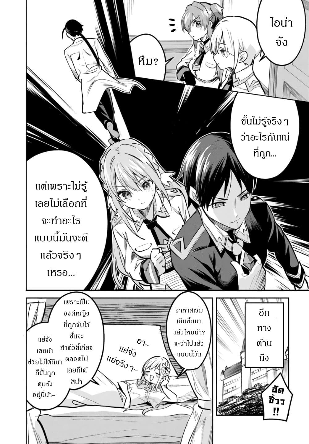 Manga-lc-com อ่านมังงะ อ่านการ์ตูน ออนไลน์ ฟรี Nise Seijo Kuso of the Year – Risou no Seijo Zannen, Nise Seijo deshita! ตอนที่ 1 2 3 4 5 6 7 8 9 10 11 12 13 14 ฟรี ไม่มีโฆษณา Manga-lc - อ่าน มังงะ อ่าน การ์ตูน ออนไลน์ อ่านมังงะ ฟรี