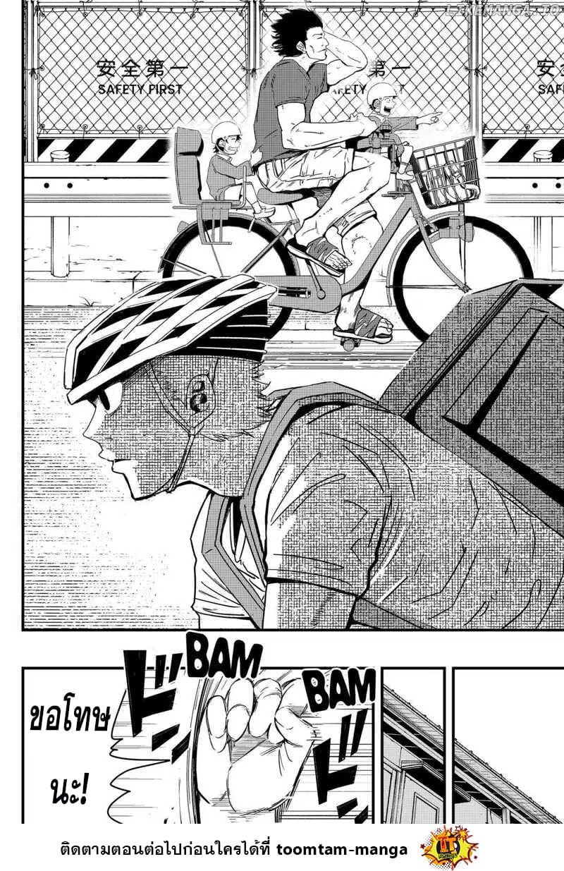 Manga-lc-com อ่านมังงะ อ่านการ์ตูน ออนไลน์ ฟรี Get Away, Matsumoto! -100 Days Escape ตอนที่ 1 2 3 4 5 6 7 8 9 10 11 12 13 14 ฟรี ไม่มีโฆษณา Manga-lc - อ่าน มังงะ อ่าน การ์ตูน ออนไลน์ อ่านมังงะ ฟรี