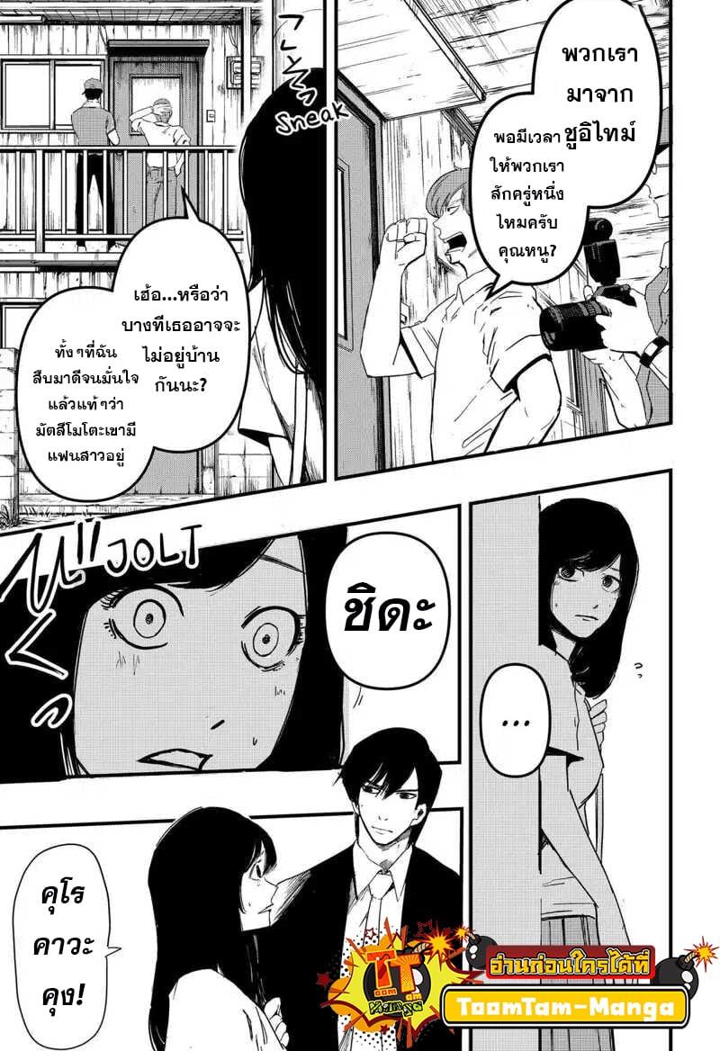 Manga-lc-com อ่านมังงะ อ่านการ์ตูน ออนไลน์ ฟรี Get Away, Matsumoto! -100 Days Escape ตอนที่ 1 2 3 4 5 6 7 8 9 10 11 12 13 14 ฟรี ไม่มีโฆษณา Manga-lc - อ่าน มังงะ อ่าน การ์ตูน ออนไลน์ อ่านมังงะ ฟรี