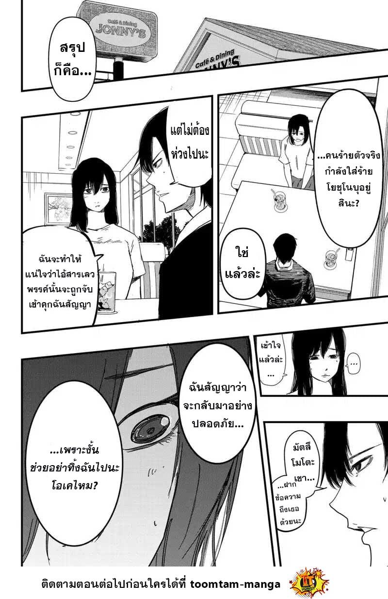 Manga-lc-com อ่านมังงะ อ่านการ์ตูน ออนไลน์ ฟรี Get Away, Matsumoto! -100 Days Escape ตอนที่ 1 2 3 4 5 6 7 8 9 10 11 12 13 14 ฟรี ไม่มีโฆษณา Manga-lc - อ่าน มังงะ อ่าน การ์ตูน ออนไลน์ อ่านมังงะ ฟรี