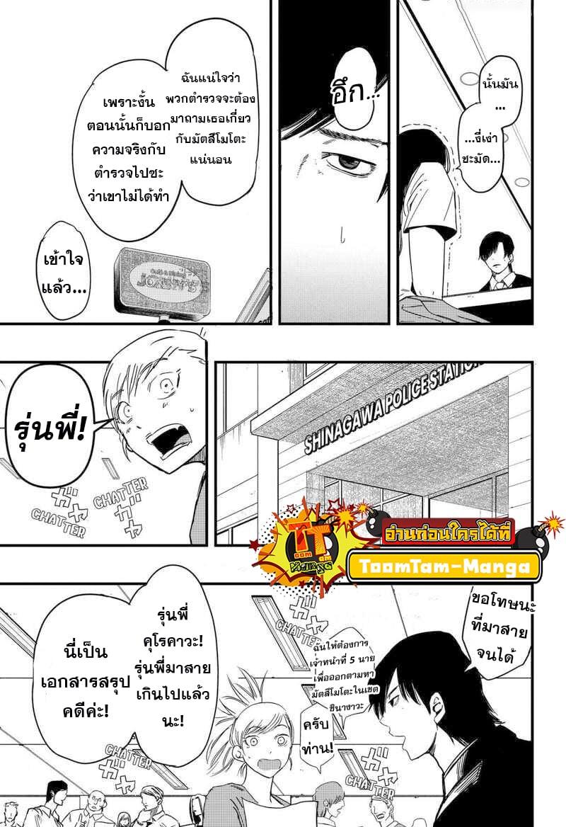 Manga-lc-com อ่านมังงะ อ่านการ์ตูน ออนไลน์ ฟรี Get Away, Matsumoto! -100 Days Escape ตอนที่ 1 2 3 4 5 6 7 8 9 10 11 12 13 14 ฟรี ไม่มีโฆษณา Manga-lc - อ่าน มังงะ อ่าน การ์ตูน ออนไลน์ อ่านมังงะ ฟรี