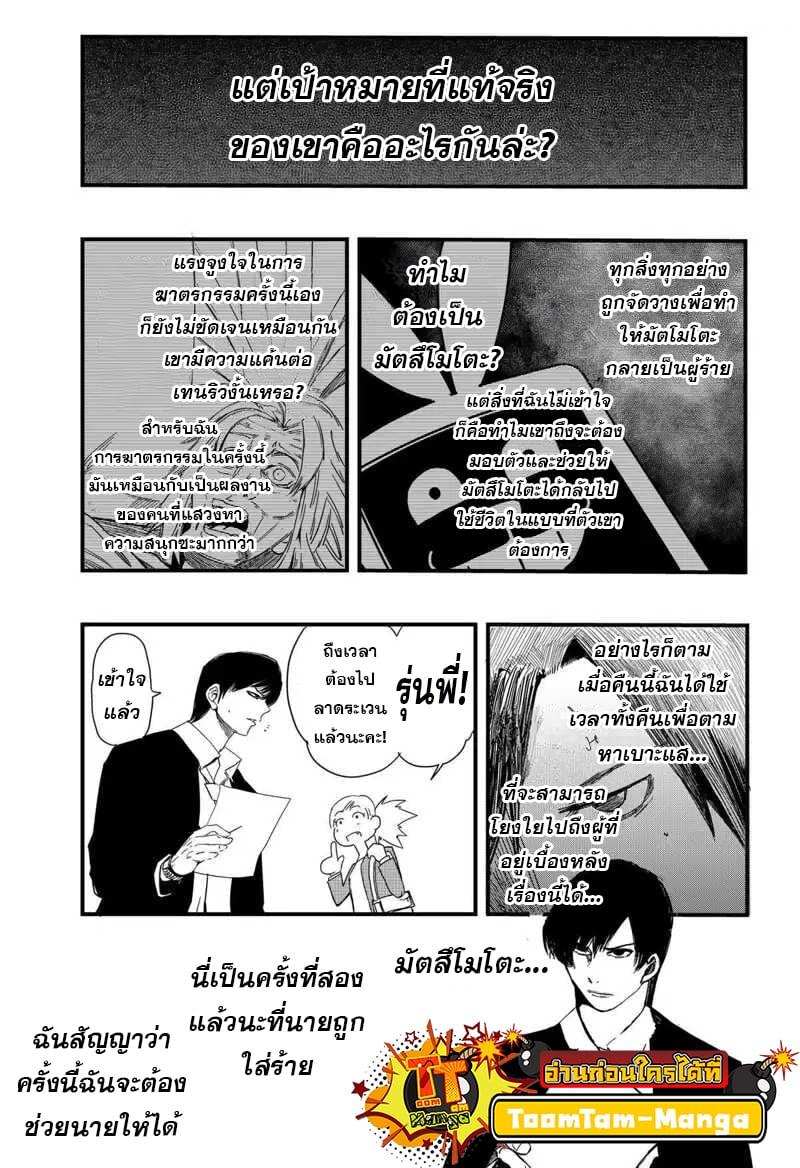 Manga-lc-com อ่านมังงะ อ่านการ์ตูน ออนไลน์ ฟรี Get Away, Matsumoto! -100 Days Escape ตอนที่ 1 2 3 4 5 6 7 8 9 10 11 12 13 14 ฟรี ไม่มีโฆษณา Manga-lc - อ่าน มังงะ อ่าน การ์ตูน ออนไลน์ อ่านมังงะ ฟรี