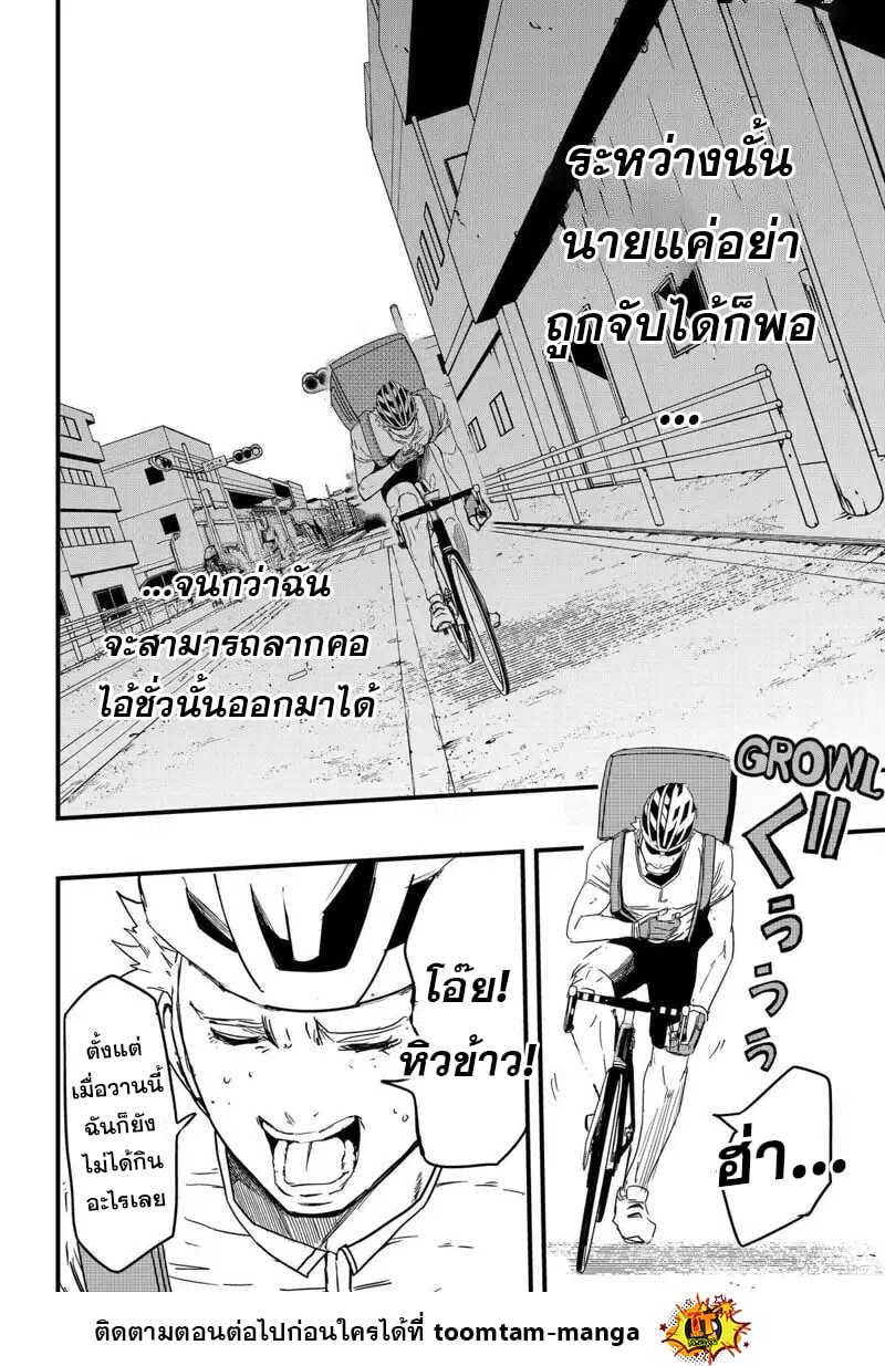 Manga-lc-com อ่านมังงะ อ่านการ์ตูน ออนไลน์ ฟรี Get Away, Matsumoto! -100 Days Escape ตอนที่ 1 2 3 4 5 6 7 8 9 10 11 12 13 14 ฟรี ไม่มีโฆษณา Manga-lc - อ่าน มังงะ อ่าน การ์ตูน ออนไลน์ อ่านมังงะ ฟรี
