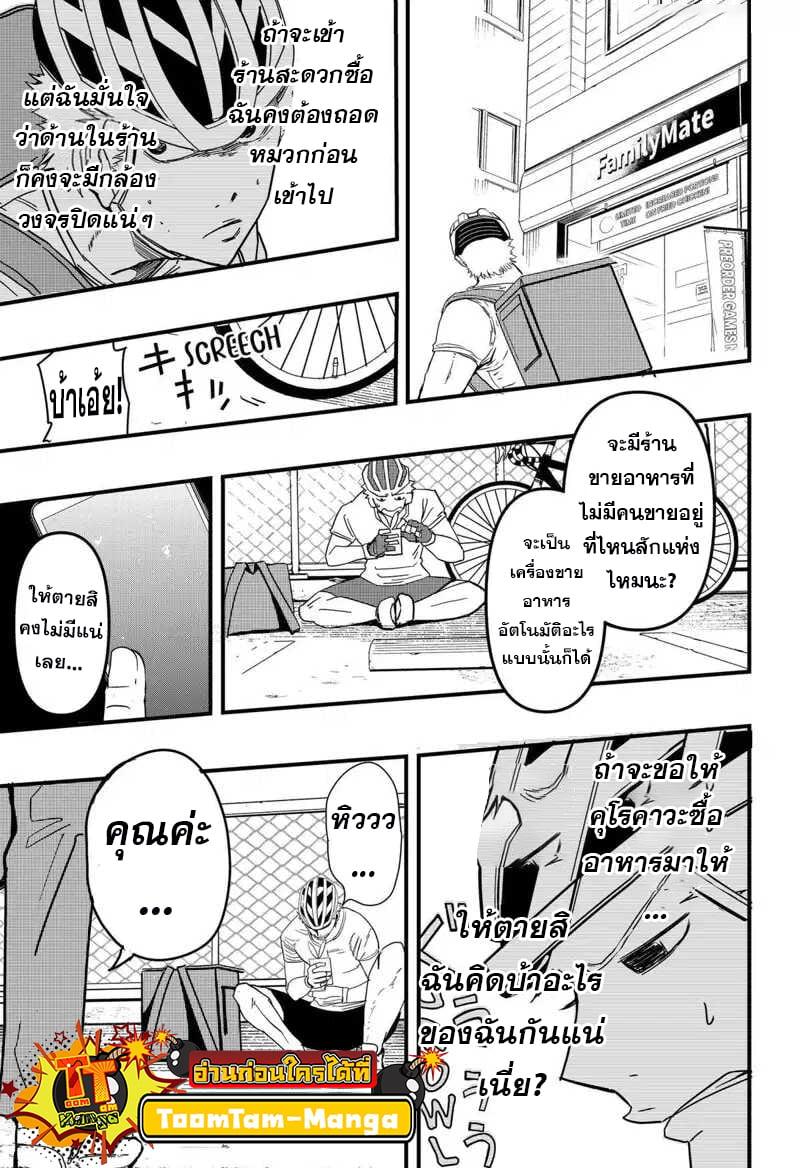 Manga-lc-com อ่านมังงะ อ่านการ์ตูน ออนไลน์ ฟรี Get Away, Matsumoto! -100 Days Escape ตอนที่ 1 2 3 4 5 6 7 8 9 10 11 12 13 14 ฟรี ไม่มีโฆษณา Manga-lc - อ่าน มังงะ อ่าน การ์ตูน ออนไลน์ อ่านมังงะ ฟรี