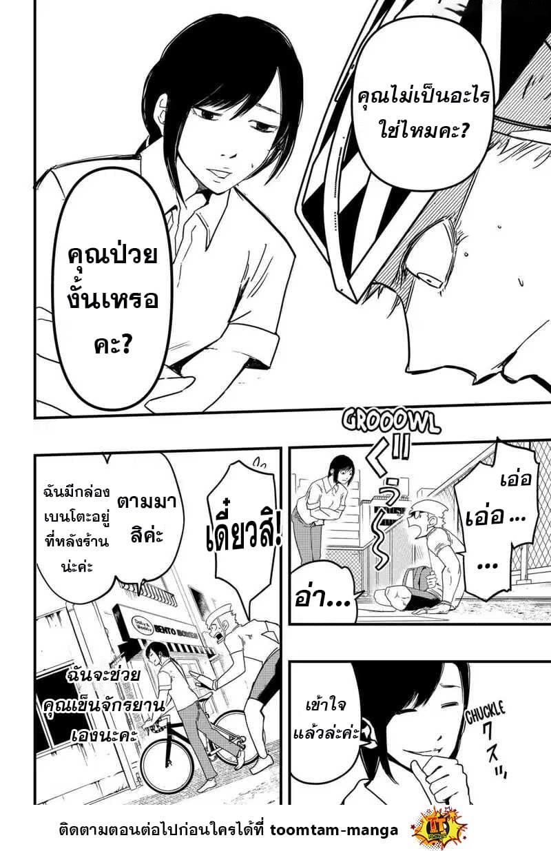 Manga-lc-com อ่านมังงะ อ่านการ์ตูน ออนไลน์ ฟรี Get Away, Matsumoto! -100 Days Escape ตอนที่ 1 2 3 4 5 6 7 8 9 10 11 12 13 14 ฟรี ไม่มีโฆษณา Manga-lc - อ่าน มังงะ อ่าน การ์ตูน ออนไลน์ อ่านมังงะ ฟรี