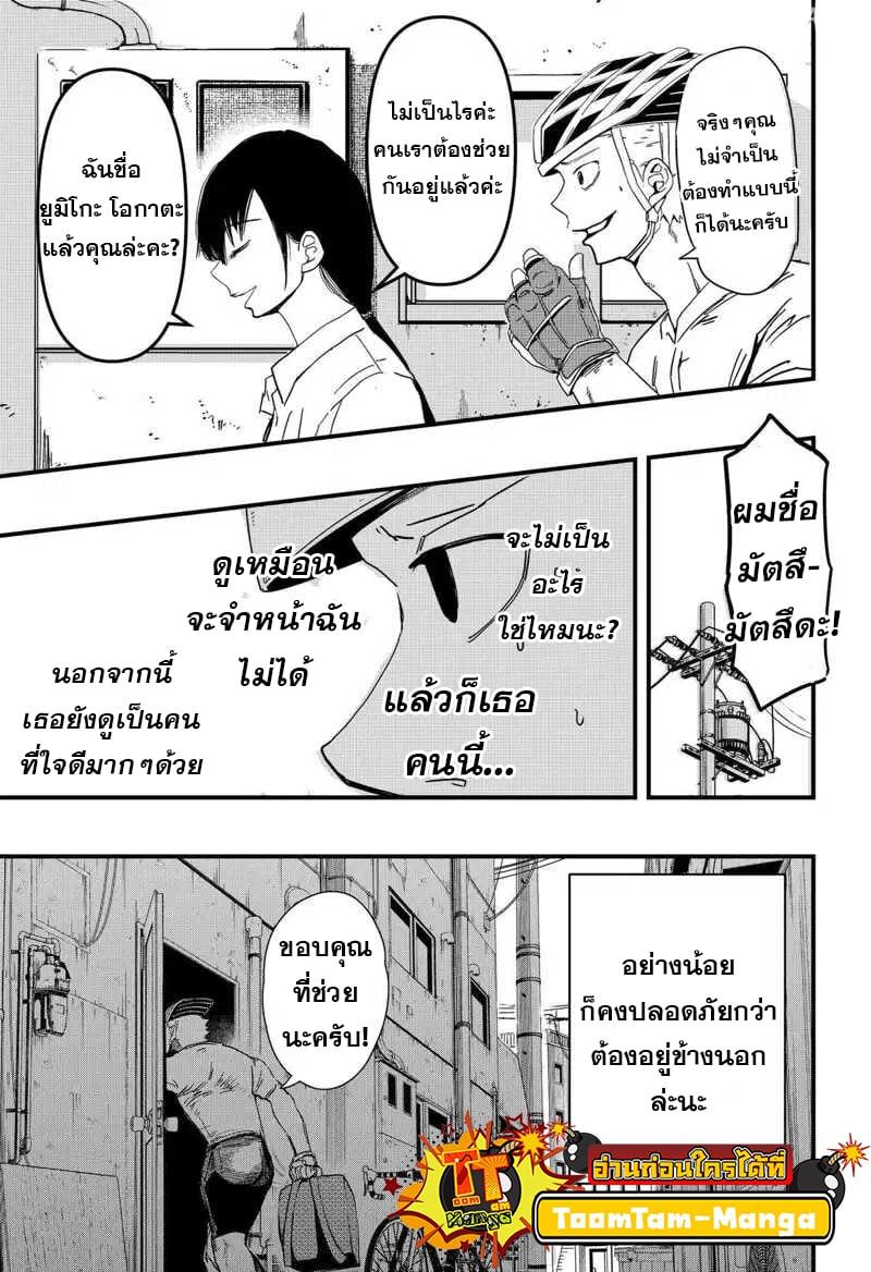 Manga-lc-com อ่านมังงะ อ่านการ์ตูน ออนไลน์ ฟรี Get Away, Matsumoto! -100 Days Escape ตอนที่ 1 2 3 4 5 6 7 8 9 10 11 12 13 14 ฟรี ไม่มีโฆษณา Manga-lc - อ่าน มังงะ อ่าน การ์ตูน ออนไลน์ อ่านมังงะ ฟรี