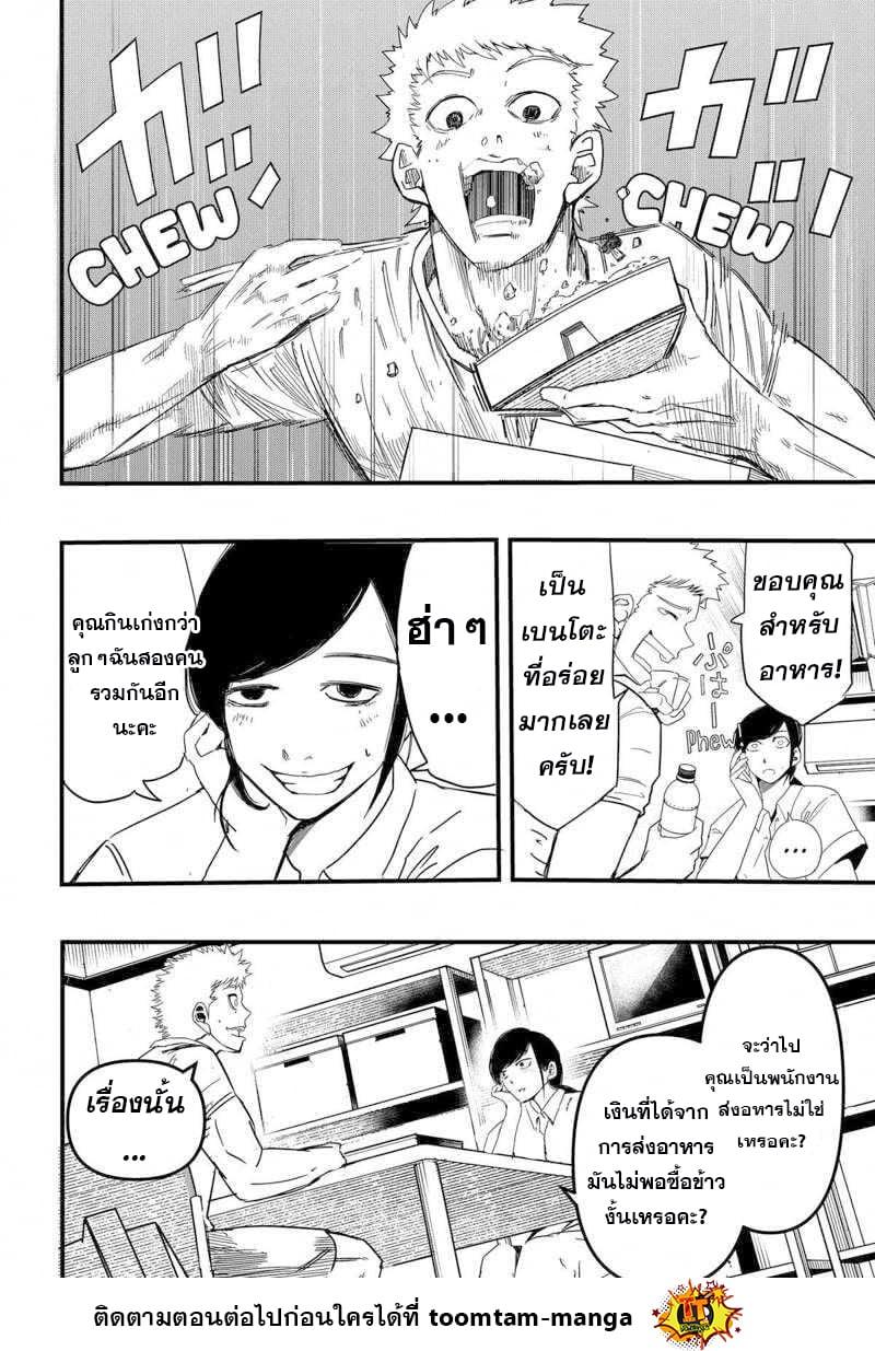 Manga-lc-com อ่านมังงะ อ่านการ์ตูน ออนไลน์ ฟรี Get Away, Matsumoto! -100 Days Escape ตอนที่ 1 2 3 4 5 6 7 8 9 10 11 12 13 14 ฟรี ไม่มีโฆษณา Manga-lc - อ่าน มังงะ อ่าน การ์ตูน ออนไลน์ อ่านมังงะ ฟรี