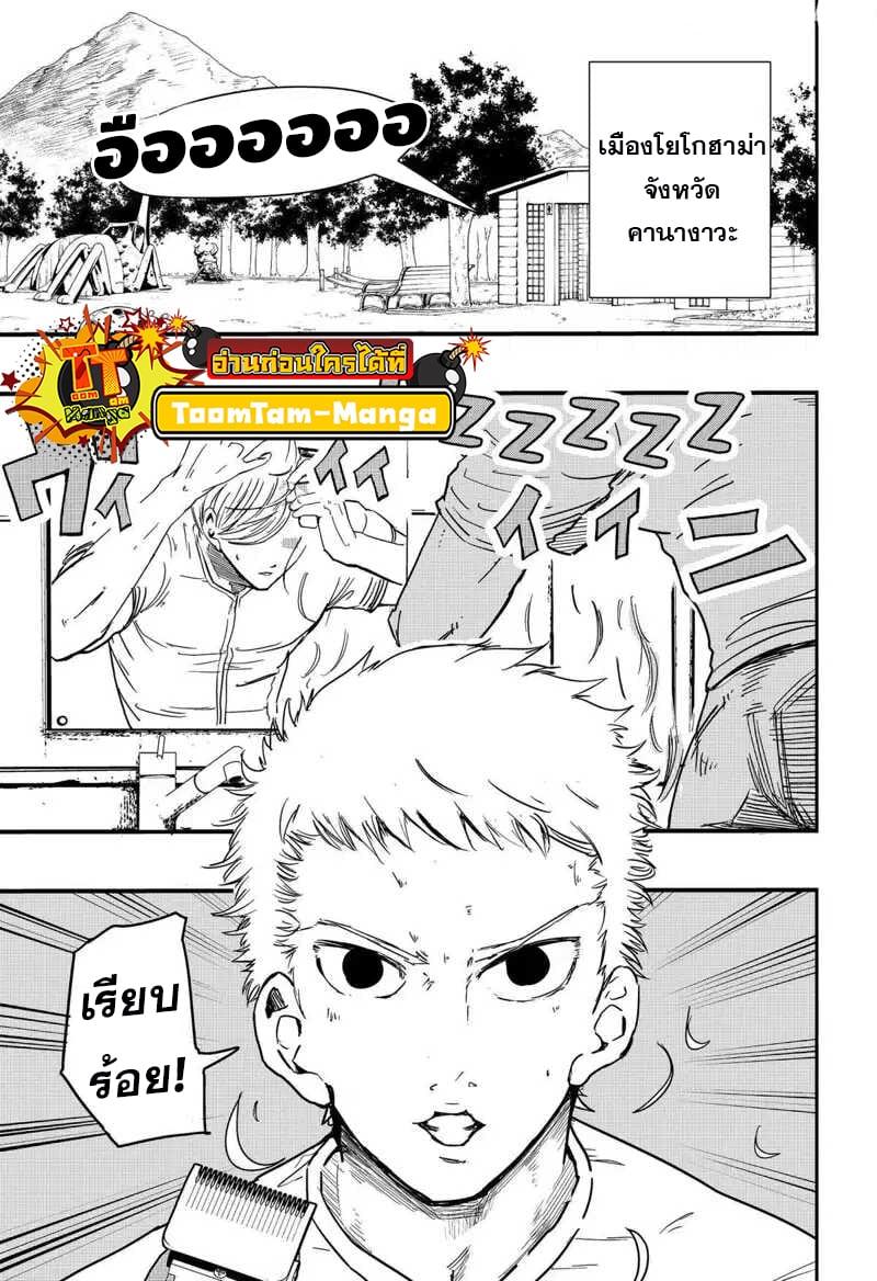 Manga-lc-com อ่านมังงะ อ่านการ์ตูน ออนไลน์ ฟรี Get Away, Matsumoto! -100 Days Escape ตอนที่ 1 2 3 4 5 6 7 8 9 10 11 12 13 14 ฟรี ไม่มีโฆษณา Manga-lc - อ่าน มังงะ อ่าน การ์ตูน ออนไลน์ อ่านมังงะ ฟรี